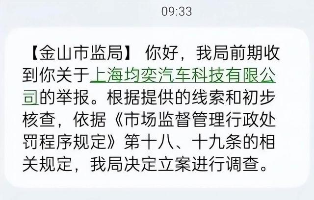 2人吞6000万，1800万差价说不清？韩红基金会急发声，官方已下场-3.jpg
