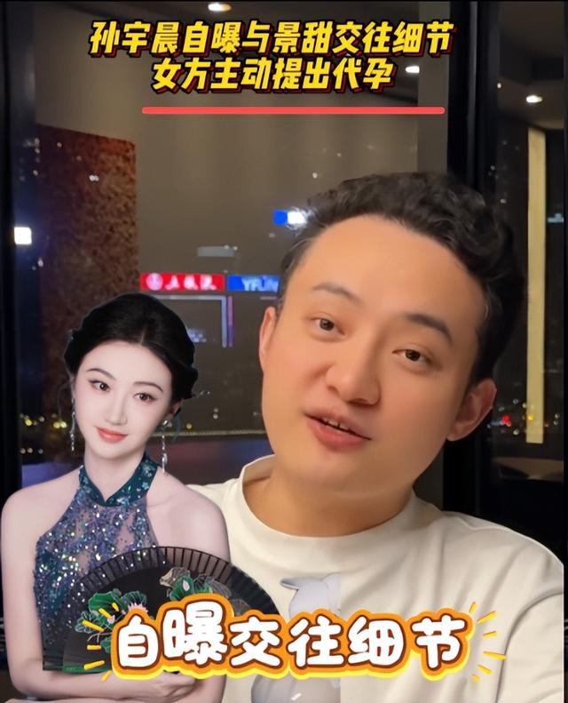 越是上流人越下流，大佬再爆景甜内幕，富豪明码标价仅冰山一角-7.jpg