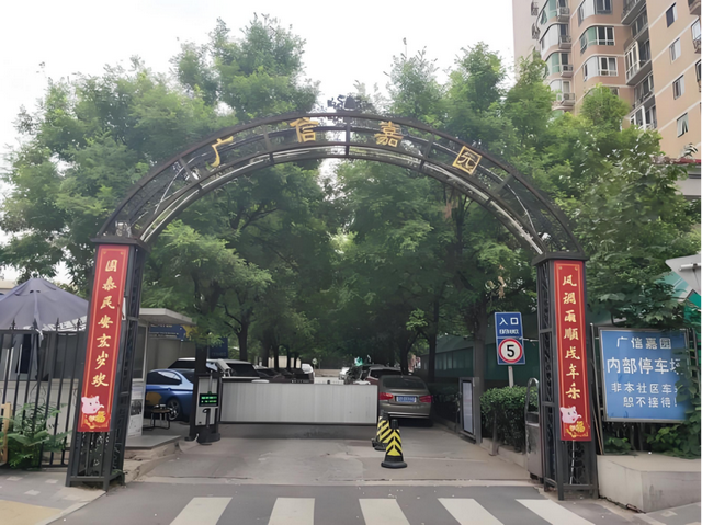 公职夫妇离婚分割过亿财产！竟理直气壮自曝贪腐细节-2.jpg