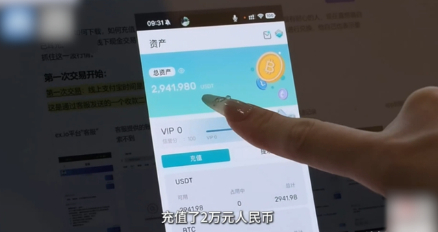 深圳出现新骗局！精准收割全国女性，有人被骗超50万，报警也无用-9.jpg