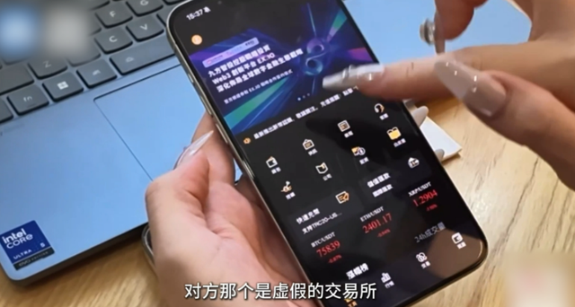 深圳出现新骗局！精准收割全国女性，有人被骗超50万，报警也无用-16.jpg