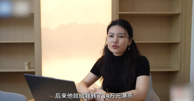 深圳出现新骗局！精准收割全国女性，有人被骗超50万，报警也无用-21.jpg