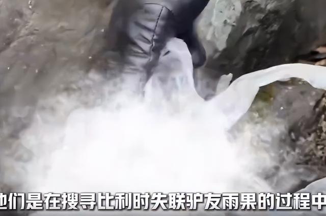 云南失联男子找到！遗体成碎尸，救援队曝内幕，真正死因至今成谜-6.jpg