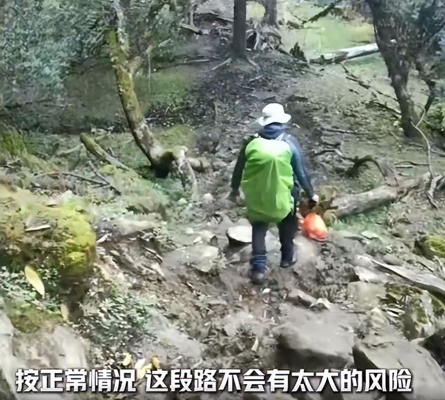 云南失联男子找到！遗体成碎尸，救援队曝内幕，真正死因至今成谜-10.jpg