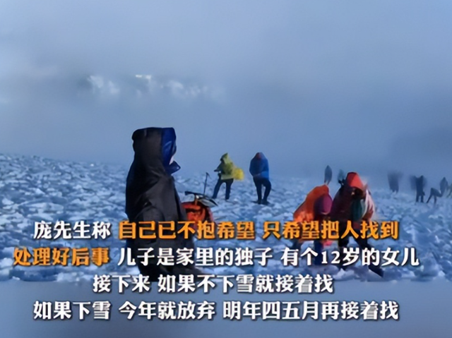 云南失联男子找到！遗体成碎尸，救援队曝内幕，真正死因至今成谜-13.jpg