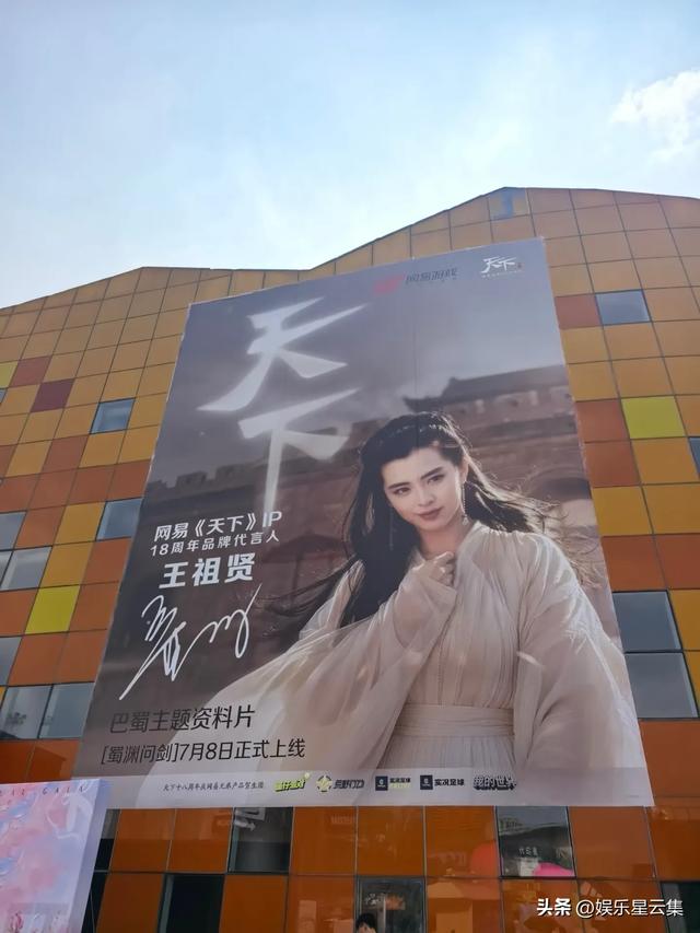 王祖贤也把自己年轻时最美的样子卖给了AI-4.jpg