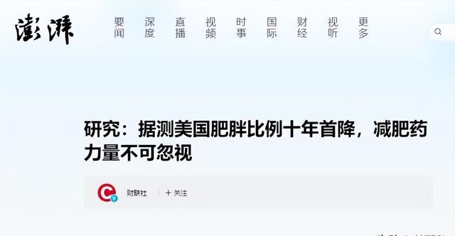 美国人的屁股为何人均一米宽？喂牲畜的饲料，全吃到了百姓的身上-7.jpg