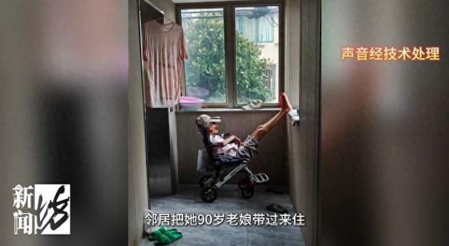 上海九旬阿婆被女儿拒之门外，吃喝拉撒全都在楼道里！邻居看不下去了-1.jpg
