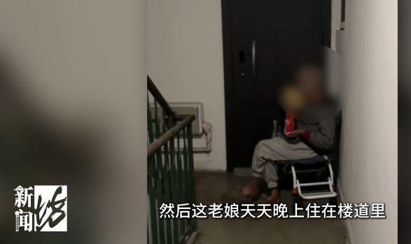 上海九旬阿婆被女儿拒之门外，吃喝拉撒全都在楼道里！邻居看不下去了-4.jpg