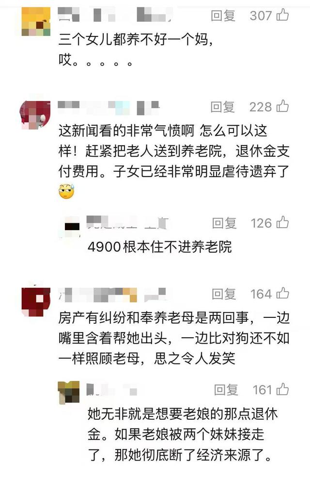 上海九旬阿婆被女儿拒之门外，吃喝拉撒全都在楼道里！邻居看不下去了-14.jpg
