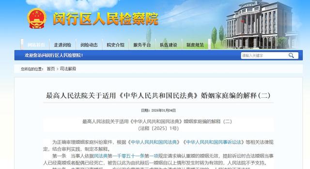 一夫一妻制即将“退场”？几年后，这3种婚恋模式或可能席卷全国-17.jpg