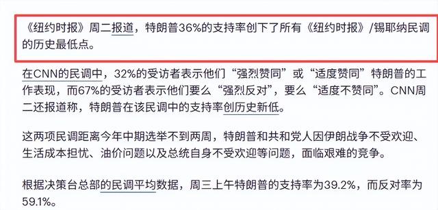 美政坛变天？奥巴马重出江湖，希拉里爆猛料，称特朗普是普京傀儡-15.jpg